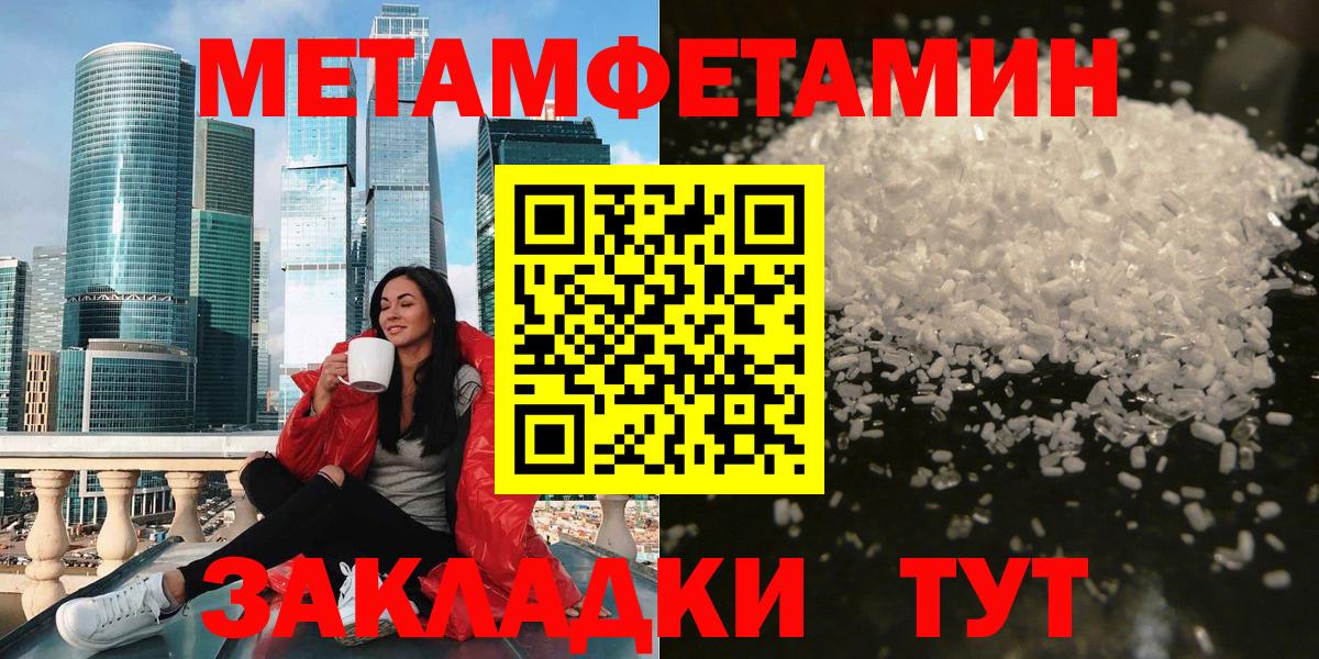 АМФЕТАМИН Розовый  Amphetamine  Йошкар-Ола  Амфетамин 