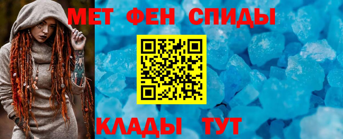 Йошкар-Ола  Амфетамин 98%  Вход с VPN 