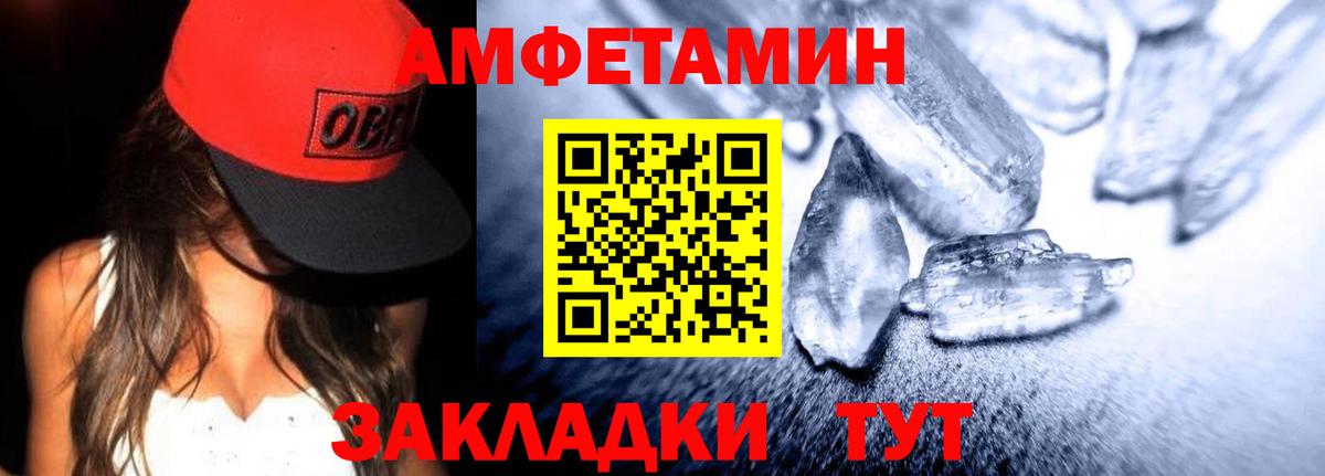 Амфетамин 98% Йошкар-Ола