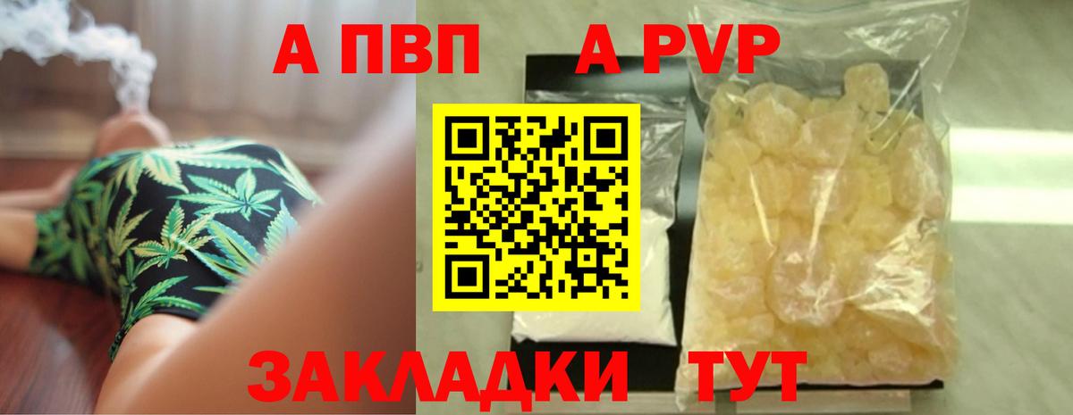 A PVP СК кристаллы  Вход с VPN  ГАШ  Йошкар-Ола  ТГК  Героин  Cocaine  Канабис  Мефедрон кристаллы  Купить наркотики 