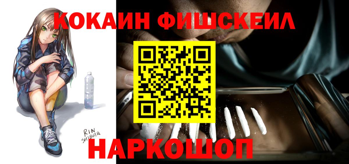 Кокаин Перу Йошкар-Ола