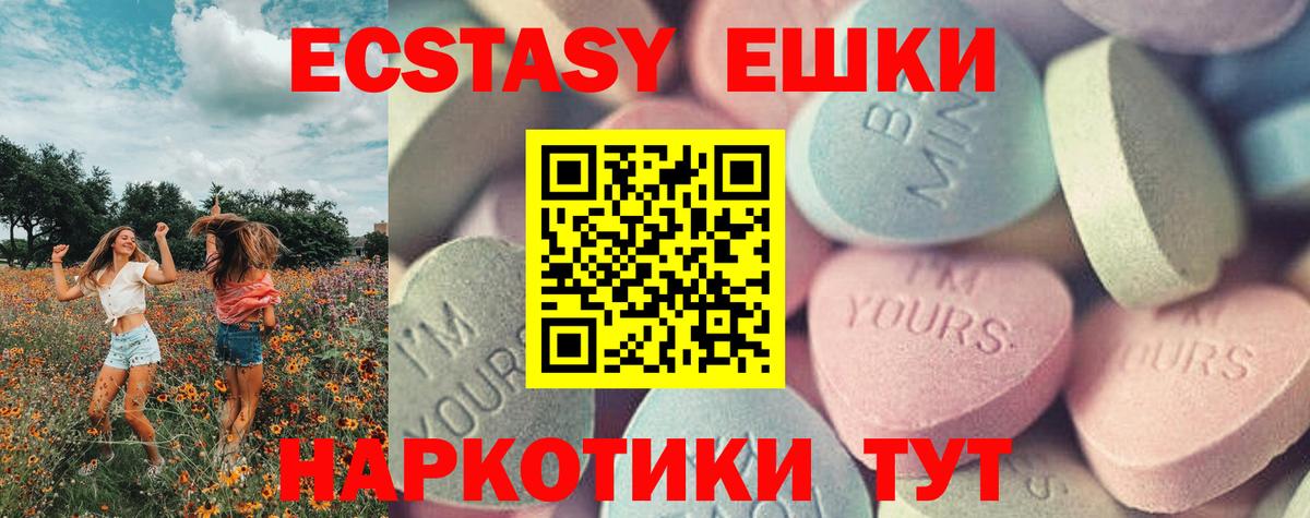 Йошкар-Ола  Экстази Punisher  Вход с VPN  ЭКСТАЗИ  Ecstasy 300 mg 
