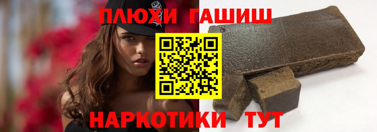 ГАШ VHQ Йошкар-Ола