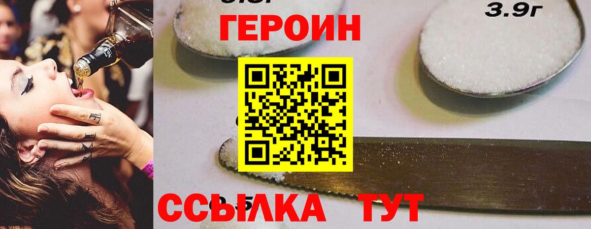 ГЕРОИН  ГЕРОИН афганец  Вход с VPN  Йошкар-Ола 