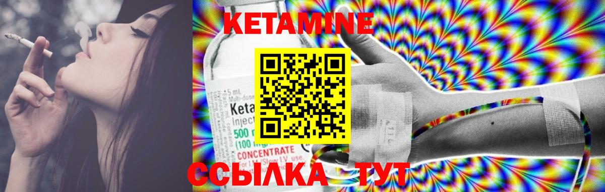 Кетамин VHQ  blacksprut ссылки  Йошкар-Ола  Вход с VPN  КЕТАМИН VHQ 