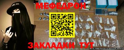 мяу мяу мука Кумертау