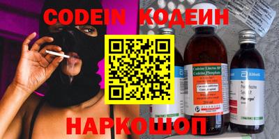 мяу мяу мука Кумертау
