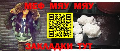марихуана Кунгур
