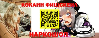 кокаин перу Абинск