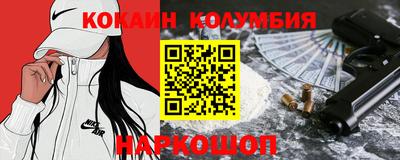 кокаин перу Абинск