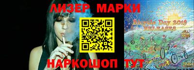 кокаин перу Абинск