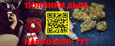 мяу мяу мука Кумертау