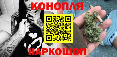 марихуана Кунгур
