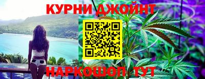 мяу мяу мука Кумертау