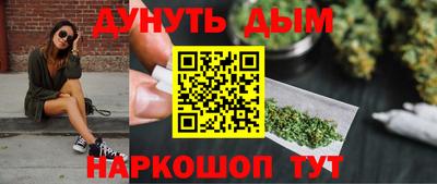 марихуана Кунгур