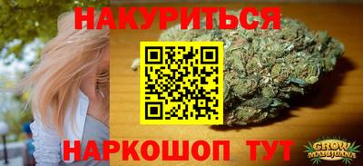марихуана Кунгур
