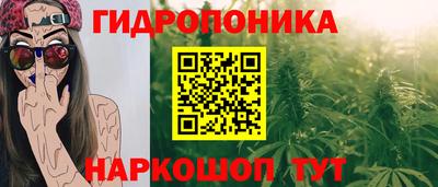 марихуана Кунгур