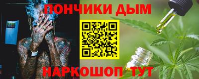 каннабис Азнакаево