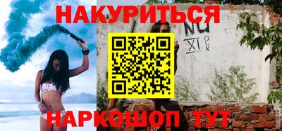 мяу мяу мука Кумертау