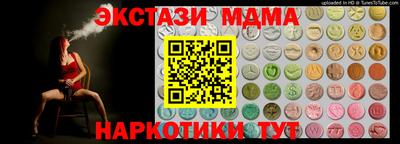 кокаин перу Абинск