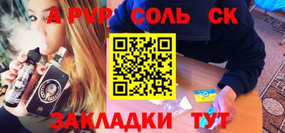 мяу мяу мука Кумертау