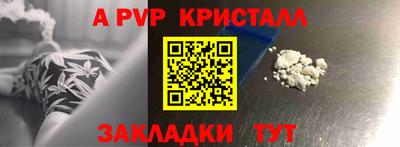 каннабис Азнакаево