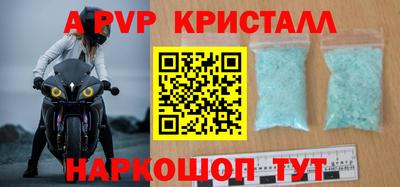 мяу мяу мука Кумертау