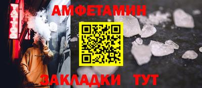 мяу мяу мука Кумертау