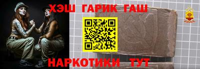 кокаин перу Абинск