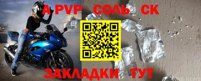мяу мяу мука Кумертау