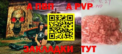 мяу мяу мука Кумертау