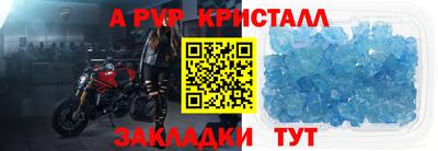 мяу мяу мука Кумертау