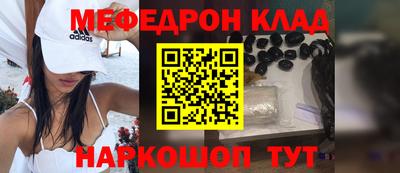 мдпв Абакан