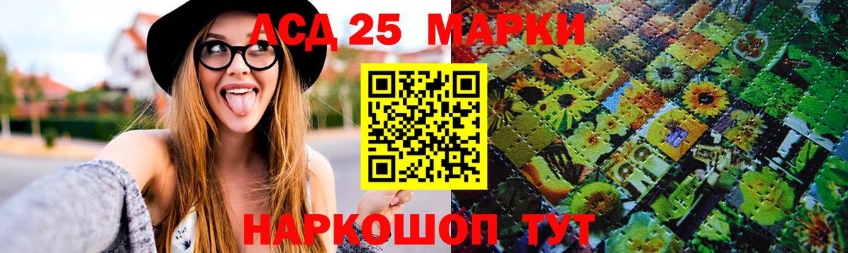Лсд 25 экстази кислота  LSD-25 экстази ecstasy  Вход с VPN  Йошкар-Ола 
