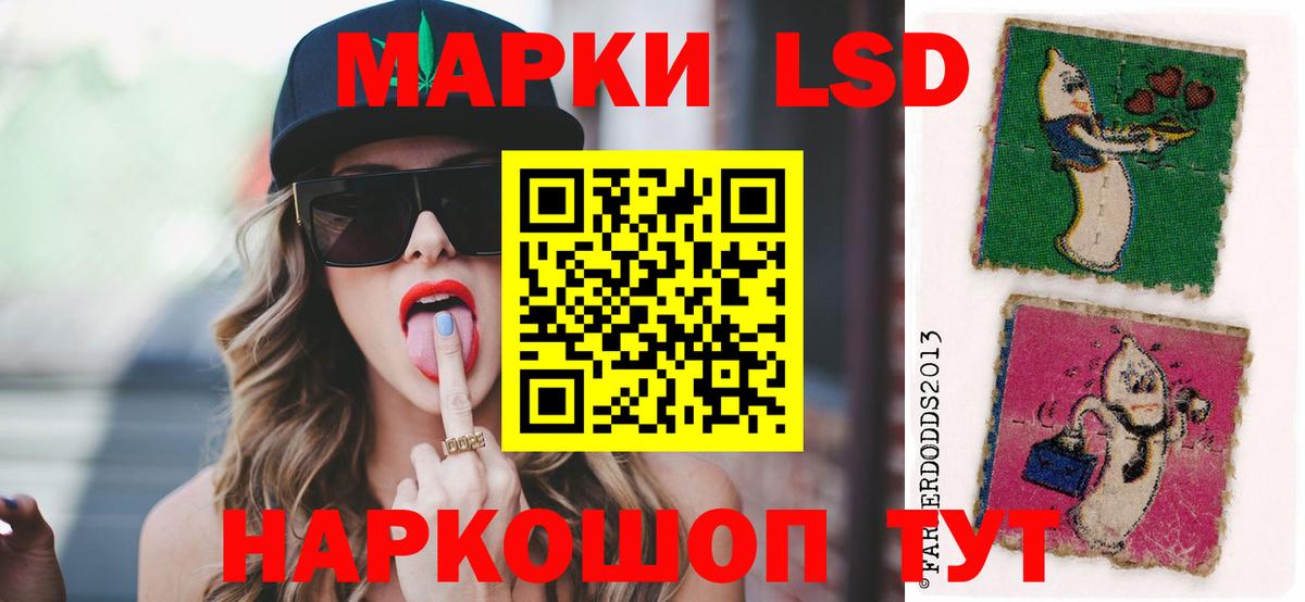 Лсд 25 экстази ecstasy Йошкар-Ола