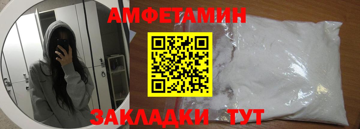 Метамфетамин Methamphetamine Йошкар-Ола