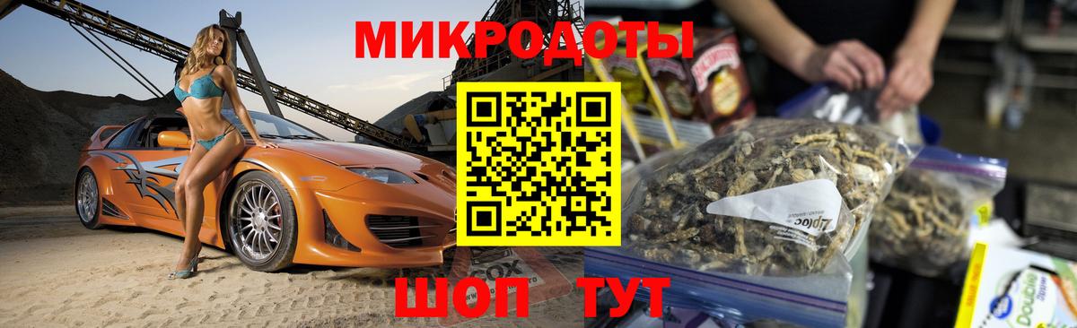 Галлюциногенные грибы мицелий  Вход с VPN  Йошкар-Ола 