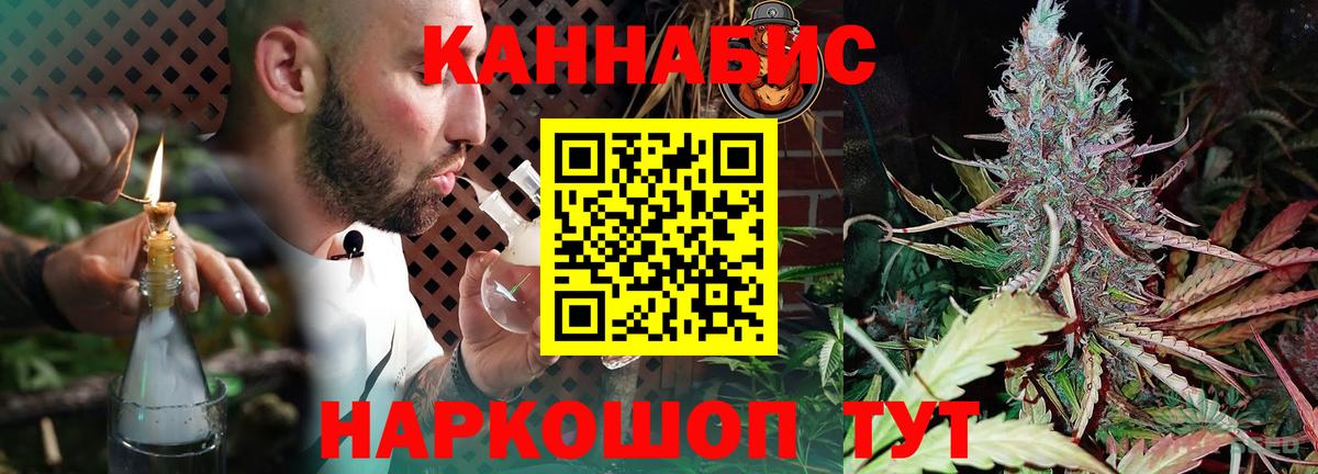 Марихуана план  Вход с VPN  Канабис LSD WEED  Канабис индика  Йошкар-Ола 