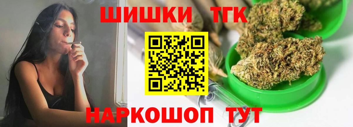 Каннабис ГИДРОПОН Йошкар-Ола